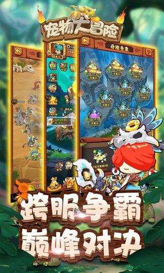 代表通道丨孔宪文:广清接合片区让居民实现“家门口”就业