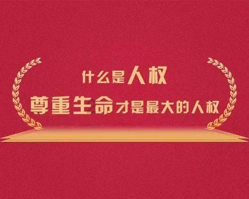 忍者跳跃试炼