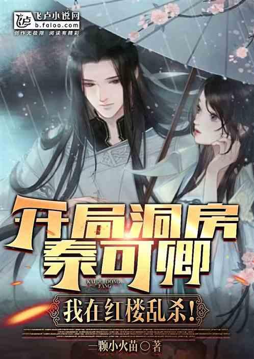 大航海之路